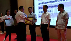 口味王集團再次為益陽(yáng)市希望工程助學(xué)行動(dòng)捐資100萬(wàn)元